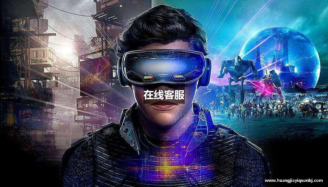 在线客服